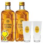 うすづくりグラス2個付き ウイスキー 送料無料 サントリー 角瓶 700ml×2本(002)『OMS』