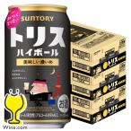  highball жестяная банка бесплатная доставка to белка highball .......350ml×3 кейс /7 2 шт (072)[ASH]
