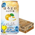 ショッピング梨 缶チューハイ 酎ハイ チュウハイ サワー 送料無料 サントリー ほろよい ひんやり梨 350ml×1ケース/24本(024)『BSH』