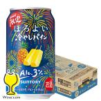 ho. хороший чухай . высокий chuu высокий сауэр бесплатная доставка Suntory .. хороший холодный .. сосна жестяная банка 350ml×1 кейс /24шт.@(024)[IAS]