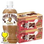  craft Boss Latte 48шт.@ кофе .. пластиковая бутылка бесплатная доставка превосходный рассылка craft Boss Latte 500ml×2 кейс /48шт.@(048) [CSH]