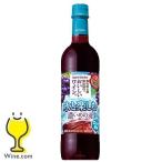 ワイン 赤ワイン wine 