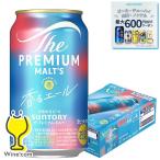 プレミアムモルツ 香るエール 350ml 24本 ビール beer 送料無料 サントリー ザ プレミアム モルツ 香るエール 350ml×1ケース/24本(024)『IAS』