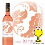 Yahoo! Yahoo!ショッピング(ヤフー ショッピング)ワイン ロゼワイン サントリー ジャパンプレミアム マスカット ベーリーA にごりロゼ 新酒