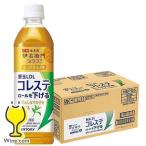 お茶 緑茶 機能性表示