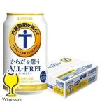 からだを想う 4缶増量 