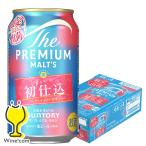 プレミアムモルツ プレモル ビール beer 送料無料 サントリー ザ・プレミアムモルツ 香るエール 2026 初仕込 350ml×1ケース/24本(024)『CSH』