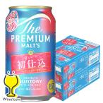 プレミアムモルツ プレモル ビール beer 送料無料 サントリー ザ・プレミアムモルツ 香るエール 2026 初仕込 350ml×2ケース/48本(048)『CSH』