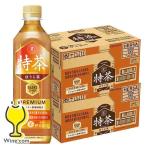 特茶 焙じ茶 送料無料 サントリー 伊右衛門 特茶 ほうじ茶 TOKUCHA 特定保健用食品 500ml×2ケース/48本(048)『SUF』トクホ