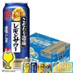 チューハイ 缶チュー�