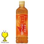 伊右衛門 焙じ茶 ペッ