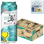 サワー、缶チューハイ