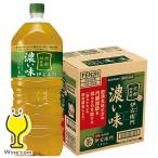 お茶 緑茶 2Lペット 送�