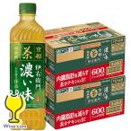 伊右衛門 濃いめ お茶 