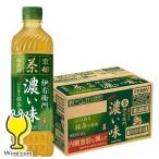 伊右衛門 濃い味 お茶 ペットボトル 600ml 24本 送料無料 サントリー 伊右衛門 濃い味 600ml×1ケース/24本(024)『YML』機能性表示食品 SUF