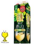  вино белый вино wine 1.8L упаковка Suntory кислота . предотвращающее средство без добавок вино роскошь .. белый 1800ml× 1 шт. [ASH]