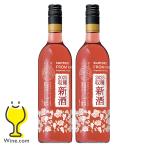  вино местного производства новый sake 2025 розовое вино бесплатная доставка Suntory f ром ферма японский новый sake мускат * беж Lee A rose 2025 750ml× 2 шт (002) превосходный рассылка 