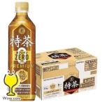 お茶 ペットボトル 500ml 24本 送料無