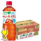 お茶 ルイボスティー 送料無料 サントリー グリーンダカラ やさしいルイボス 600ml×1ケース/24本(024)『SUF』 ノンカフェイン