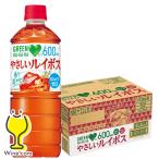 ショッピングルイボスティー お茶 ルイボスティー 送料無料 サントリー グリーンダカラ やさしいルイボス 600ml×1ケース/24本(024)『GCC』 ノンカフェイン