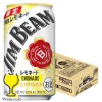 ハイボール 送料無料 サントリー ジムビーム レモネード 350ml×1ケース/24本(024)『BSH』