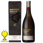 お歳暮 ビール beer ギフト 2025年11月11日限定発売 ビール beer ギフト 送料無料 サントリー マスターズドリーム 山崎原酒樽熟成 2025 715ml瓶×1本『OMS』