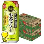 チューハイ 缶チュー