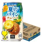 2026年6月16日限定発売 缶チューハイ 酎ハイ チュウハイ サワー 送料無料 サントリー -196 夏のパインチューハイ 350ml×1ケース/24本(024)『BSH』