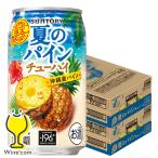 2026年6月16日限定発売 缶チューハイ 酎ハイ チュウハイ サワー 送料無料 サントリー -196 夏のパインチューハイ 350ml×2ケース/48本(048)『BSH』