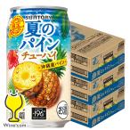 2026年6月16日限定発売 缶チューハイ 酎ハイ チュウハイ サワー 送料無料 サントリー -196 夏のパインチューハイ 350ml×3ケース/72本(072)『BSH』