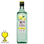鏡月カラーズ 柚子 サ�