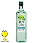 鏡月カラーズ 白ブド�
