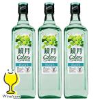 鏡月カラーズ 白ブド�