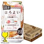 缶チューハイ 酎ハイ 