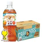 紅茶 無糖 ペットボト�