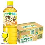 コーン茶 24本 ペットボトル 送料無料 サントリー グリーンダカラ やさしいコーン茶 600ml×1ケース/24本(024)『IAS』 TSALE