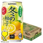 缶チューハイ 酎ハイ チュウハイ サワー 送料無料 サントリー -196℃ 冬の柚子 チューハイ 350ml×1ケース/24本(024)『BSH』