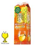  белый вино Suntory кислота . предотвращающее средство без добавок. .... вино янтарь. kok1.8L бумага упаковка 1800ml× 1 шт. [FSH]