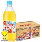 炭酸飲料 送料無料 サ�