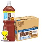 ウーロン茶 1.25L ペッ�
