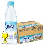 小容量 小型ペット 天�