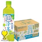 お茶 緑茶 ペットボトル 送料無料 サントリー 伊右衛門 冷茶仕立て 600ml×1ケース/24本(024)『SUF』