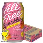  nonalcohol бесплатная доставка Suntory все свободный Sparkling тропический дырокол 350ml×1 кейс /24шт.@(024)[CSH]
