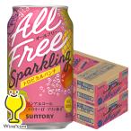  nonalcohol бесплатная доставка Suntory все свободный Sparkling тропический дырокол 350ml×2 кейс /48шт.@(048)[CSH]