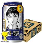 2026年5月30日以降発送 �