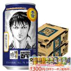 2026年4月7日限定発売 �