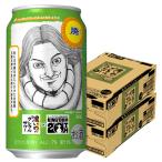 2026年4月7日限定発売 �