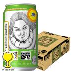 チューハイ 酎ハイ サ�