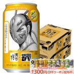 2026年4月7日限定発売 �