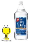  лед .. элемент простой сауэр. элемент 1.8L домашнее животное Sapporo сауэр лед .1984. элемент 40 раз 1800ml× 1 шт. [OMS]